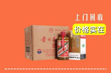 芙蓉区回收精品茅台酒