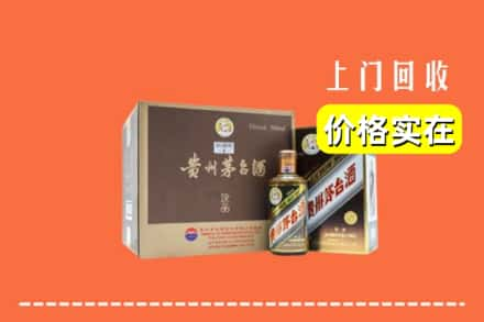 芙蓉区回收彩釉茅台酒